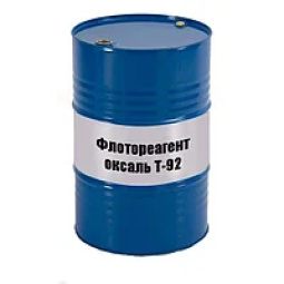 Флотореагент-оксаль Т-92