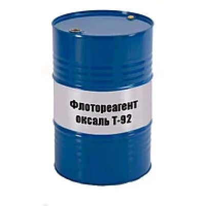 Флотореагент-оксаль Т-92