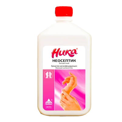 Ника-Неосептик бесцветный, дезинфицирующее средство
