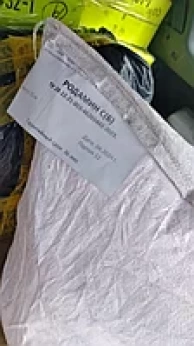 Родамин