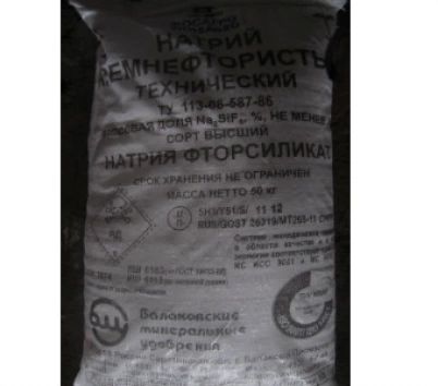 Натрий кремнефтористый технический