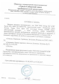 НАШИ ЛИЦЕНЗИИ И РАЗРЕШЕНИЯ